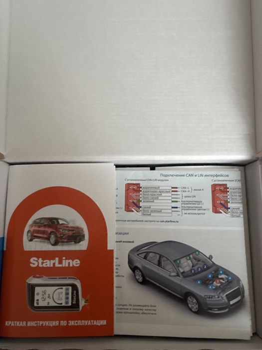 starLine A63 V2 продам