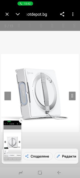 ECOVACS WINBOT W2 PRO Omni Преносим робот за почистване на прозорци