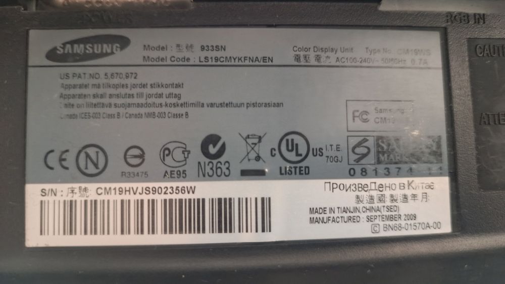 Продам мониторы на запчасти