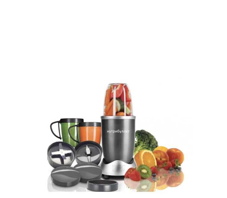 Кухонный комбайн Nutri bullet (Нутри буллет)