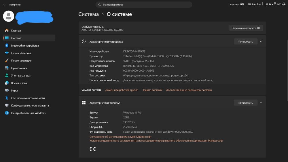 Asus tuf gaming f15 fx506hc