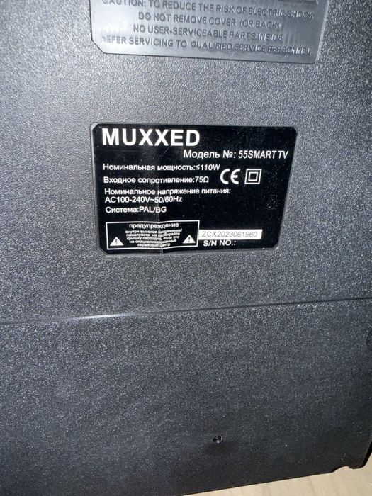 Muxxed 55 SMART TV
