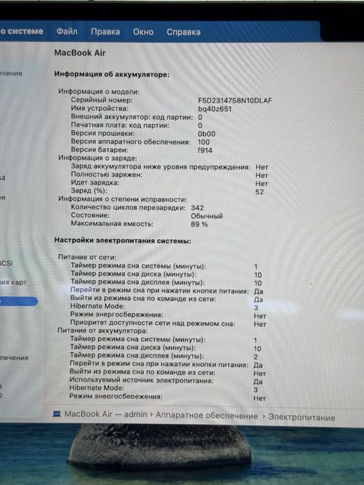 MacBook Air M2 PhoneLab