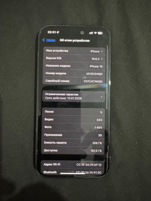 Iphone 16 256 g.