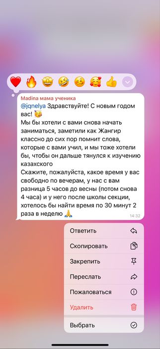 Курсы казахского языка