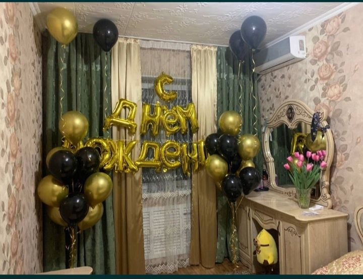 Vazdushniy shar .Geliviy shar Воздушний