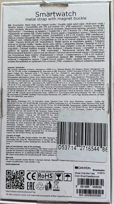 Дамски смарт часовник Canyon