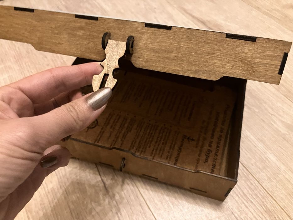 Лазерно изрязана кутия - персонално посшание