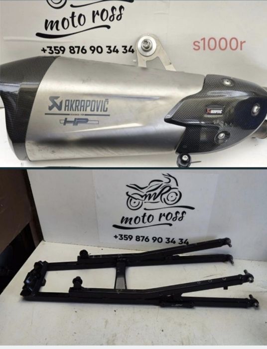 Bmw s1000rr,BMW s 1000XR,BMW,Бмв,с,1000,рр,rr,s