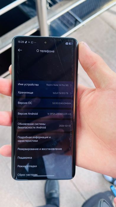 Редми нот 14 про 5 G
