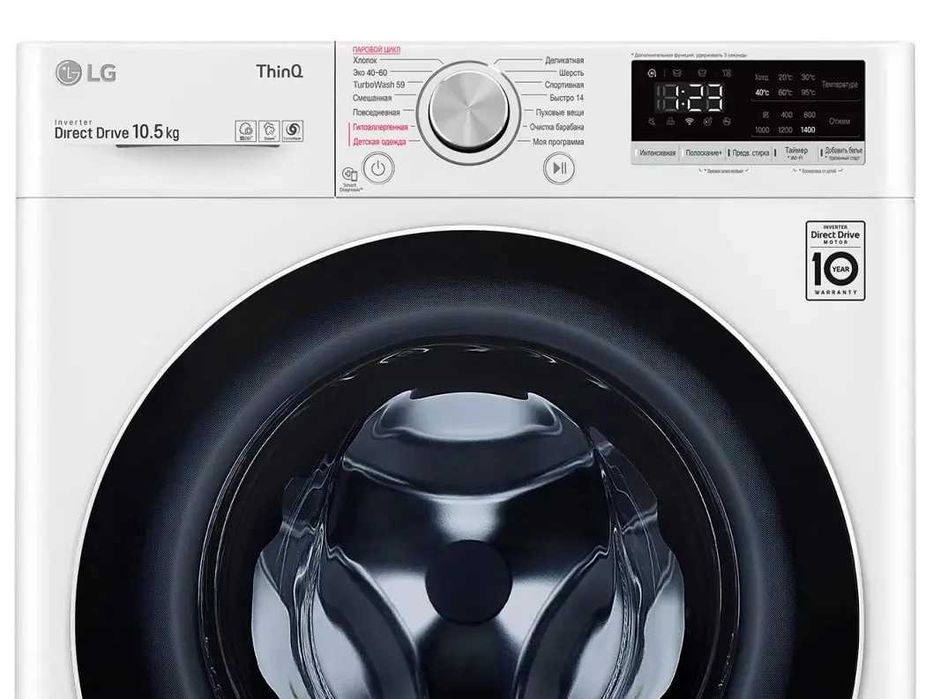 LG стиральных машин Широкий ассортимент С бесплатной доставко!