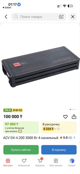 продам усилитель на 3000W
