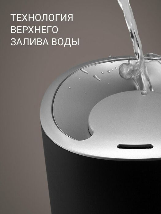 Ультразвуковой увлажнитель воздуха Polaris PUH 8105 TF, черный-серебро
