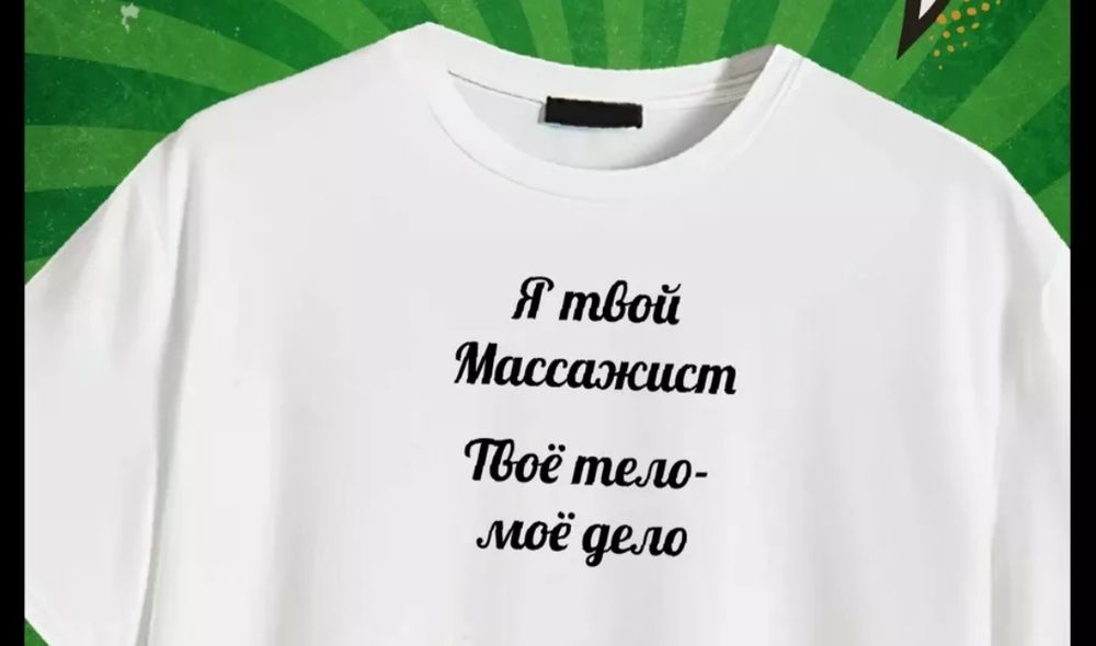Массаж5000до32000