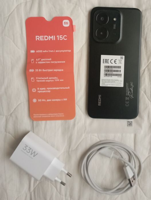 REDMI 15C 2025г Nfs, 6.000 мАч