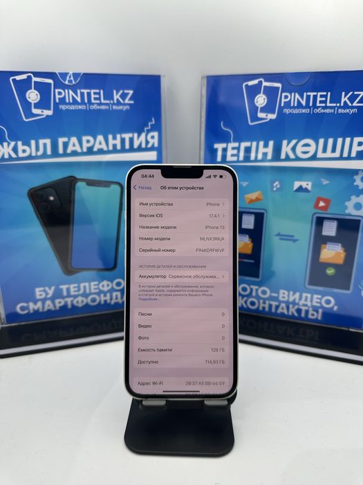 Iphone 13 128gb 31714 Pintel.kz