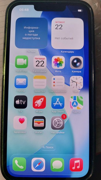 Продаю Айфоны 13 и XC Max