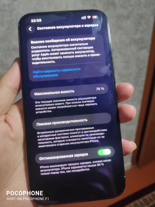 iPhone 13 Pro Max 256gb