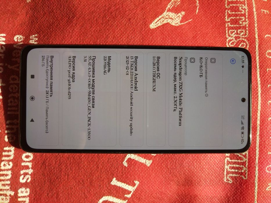 Продаеться Redmi Note 12 Pro