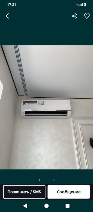 Установка и продажа кондиционеров