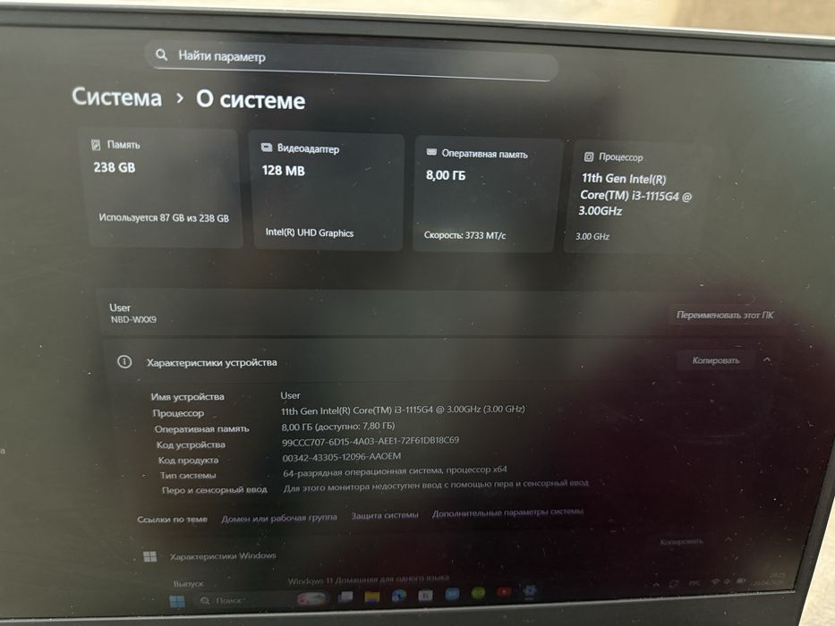 Ноутбук huawei matebook d 14 (2021)