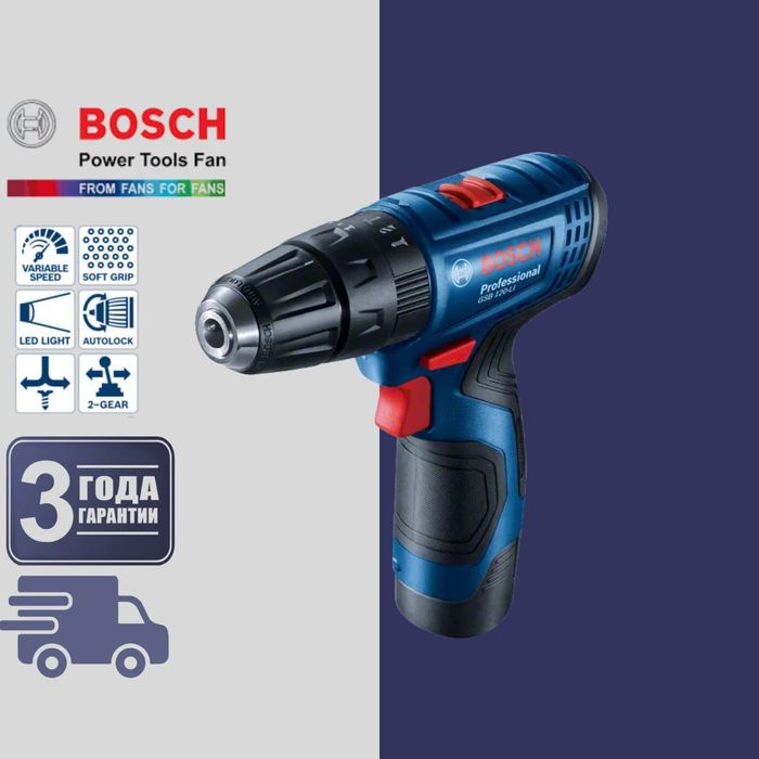 BOSCH original Ударный шуруповёрт GSB 120-LI (2x2,0
Ah) Professiona