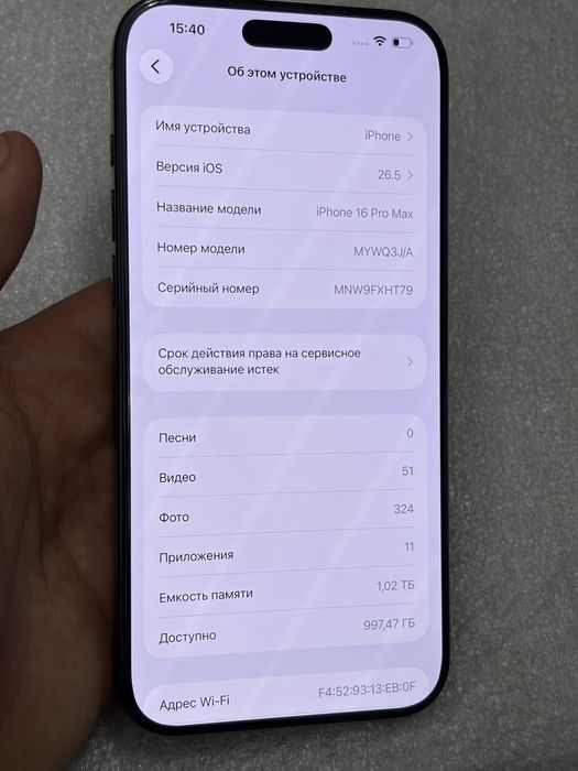 Iphone 16 pro max
