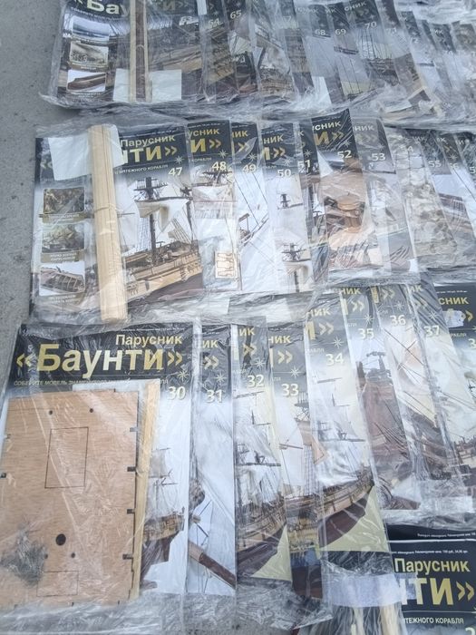 Парусник «Баунти» (Eaglemoss Collections).