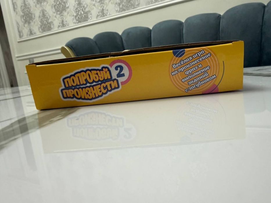 Настольная игра состояние новое не поняли правила