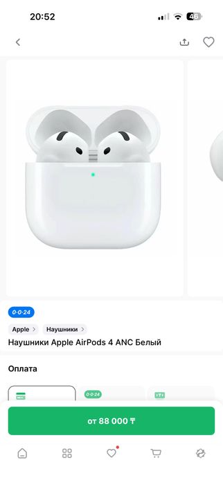 Наушники Apple AirPods 4 ANC