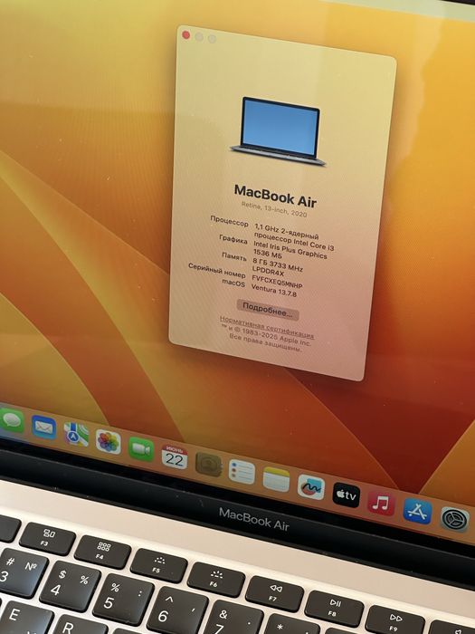 Macbook air 2020 8/256