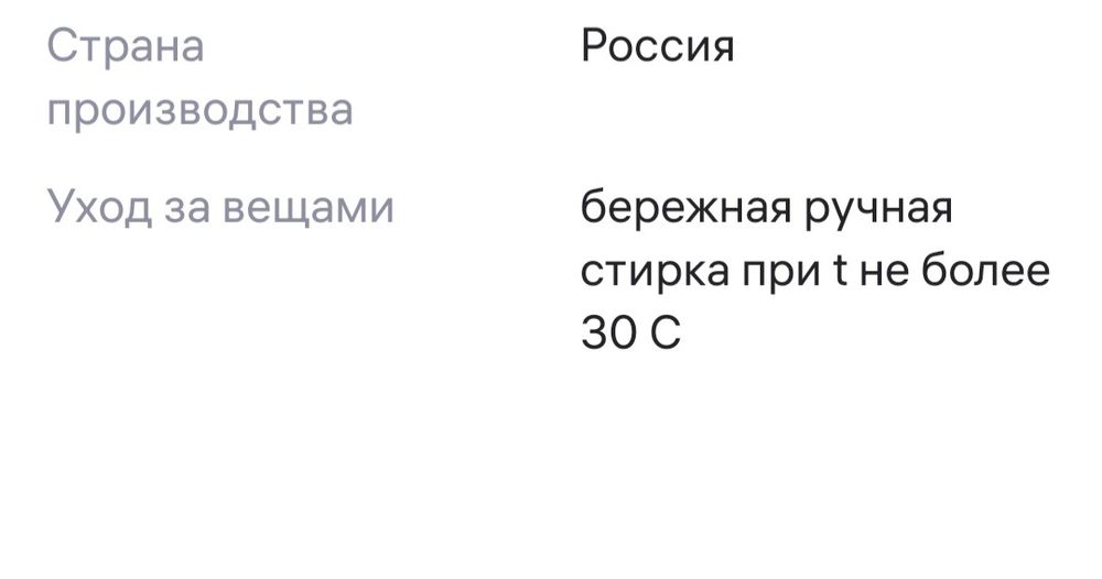 Конверт на выписку зимний для девочки