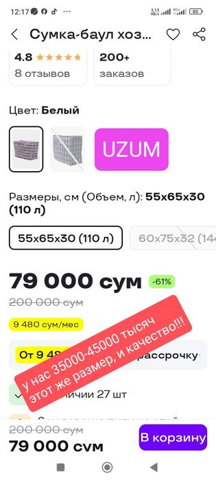 Sumki bauli для переезда, хранения, дорожные. китайские сумки