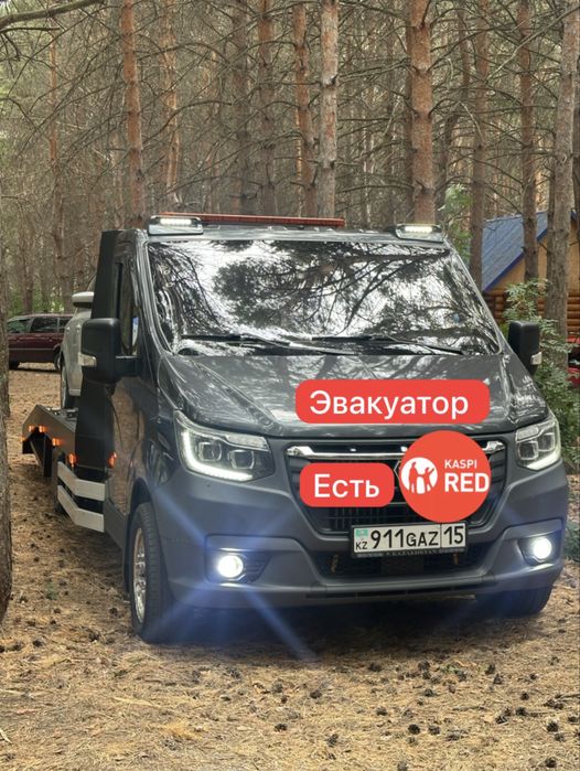 Услуги эвакуатора
