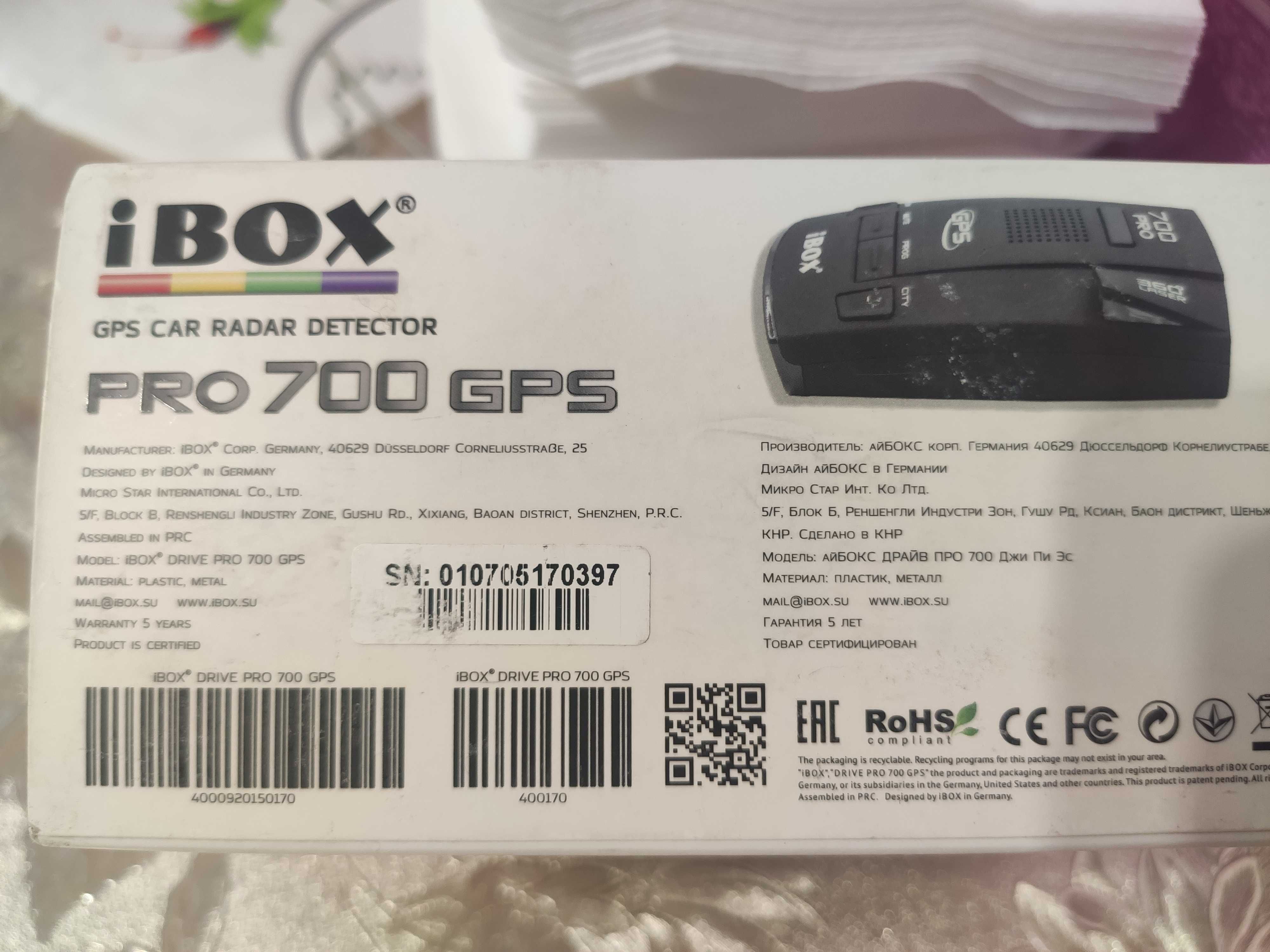 Ibox pro 700 gps