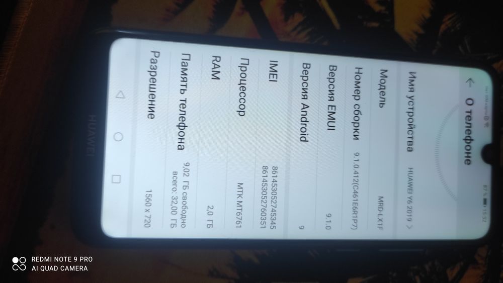 Продам Huawei Y6 2019