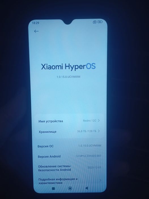 Продам Редми 12С в отличном состояний