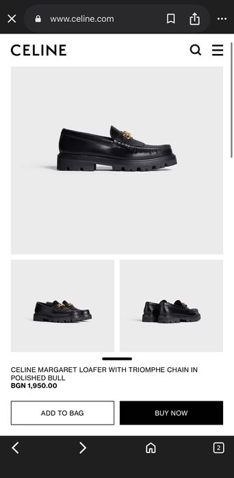 Оригинални дамски обувки Celine Лоуфъри