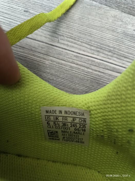 Маратонки  Adidas номер 38,5