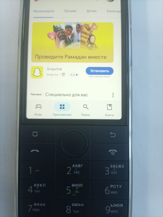 QIN F22 pro Android 4-64