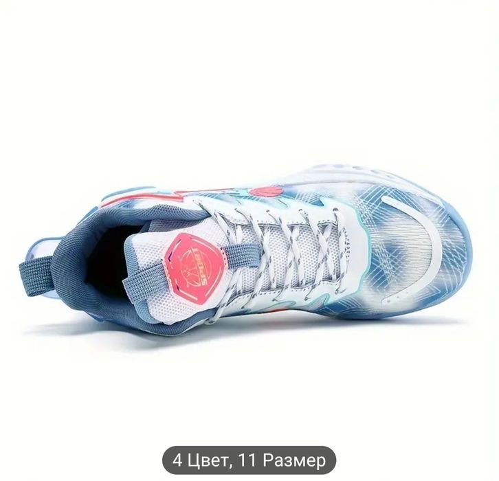 Спортивные Кроссовки