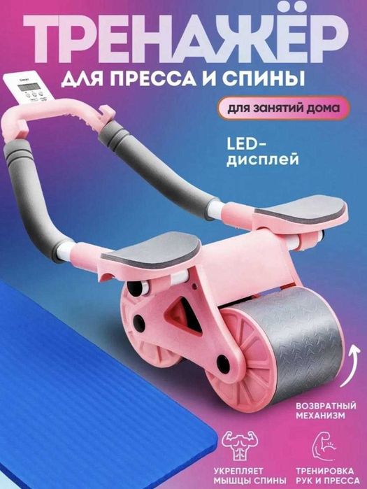 Тренажер на роликах для пресса и мышц тела. Qorin un rolikli trenajyor