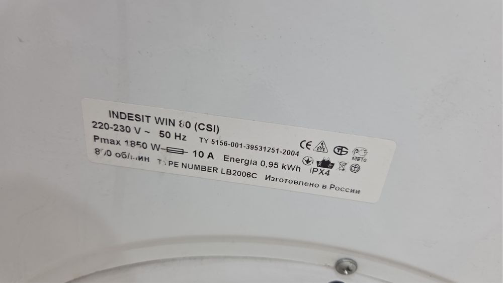 Стиральная машина автомат Indesit