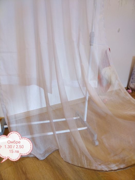 Пердета, готови, ушити. Различни размери и цветове