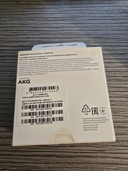 Наушники samsung type c