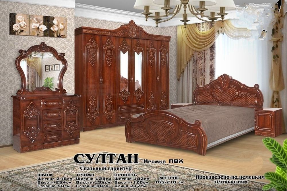 Спальный гарнитур с матрасом новый