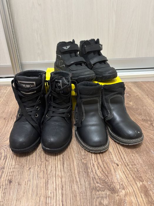 Ботинки для мальчиков 3 пары за 5000