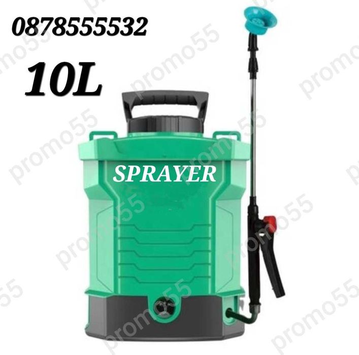 Акумулаторна пръскачка 10л за овошки с телескопична дръжка и аксесоари