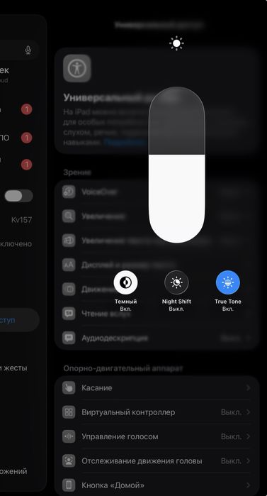 Ipad 9-го поколения 64 гб