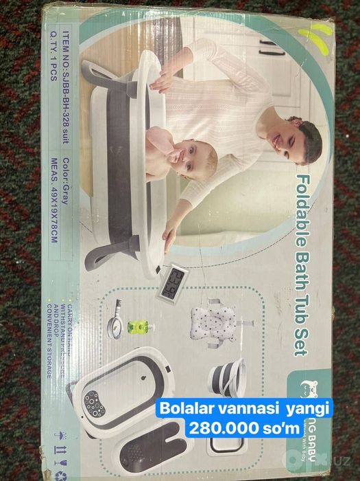 Новая ванна для детей
